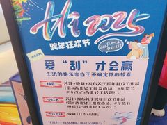 -西北轻工批发市场
