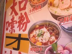 -王大乔泡椒米线·小火锅(星城天地店)
