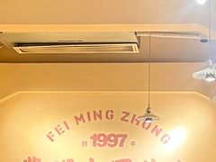 -费明中罗非鱼(大石坝店)