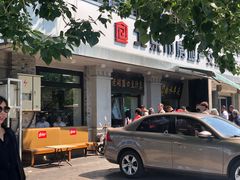 -老磁器口豆汁店(天坛店)