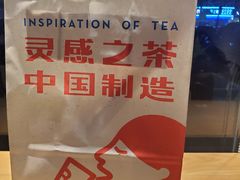 -喜茶(东莞汇一城店)