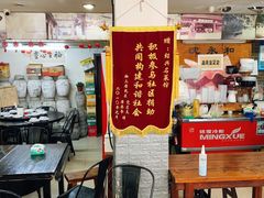 -绍兴名菜馆(可乐路店)