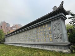 -西安大兴善寺