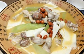 Spicy Sour Frog Legs with Sesame Flavor