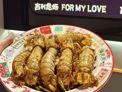 -吉利龙虾·新派海鲜烧烤