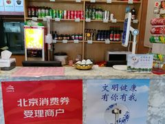 -华天二友居肉饼(宫门口店)