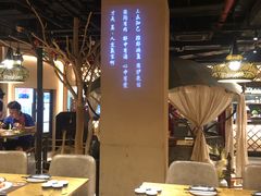-那时新疆(经纬汇店)