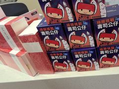 -争鲜回转寿司(东方银座店)