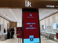 -金光华广场