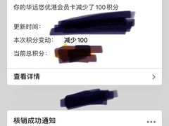 -老街鱼嘴巴(坡子街老店)