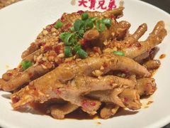 美极卤凤爪-天宝兄弟(前海壹方城店)