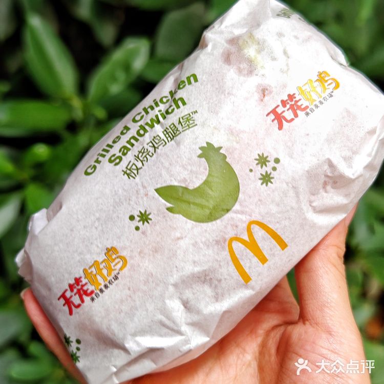 免费吃板烧鸡腿堡‼️真香