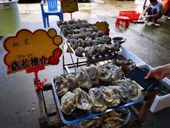-蚝专家(北滘店)