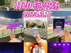 -杭州奥体中心-体育场