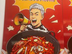 -山城棒棒军手作火锅·天花板手撕水牛鲜毛肚(北京店)