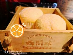 岁月流沙包-西关味(大卫城店)
