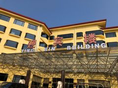 -金隅凤山酒店