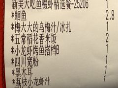 -鱼酷活鱼烤鱼(南京水游城店)