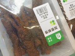 -盒马鲜生(杭州运河上街店)