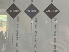-太平天国侍王府
