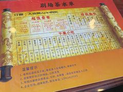 -德云社(三里屯店)