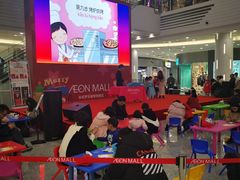 -永旺梦乐城(常熟新区店)