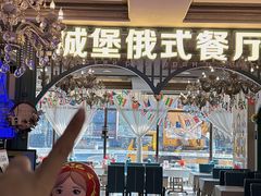 -城堡俄式西餐厅(中央大街索道店)