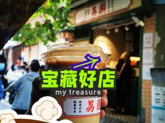 -荔園 LaiYuen