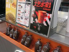 -Pull-Tab拉环咖啡(杭州市上城区来福士中心店)