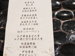 -松涛日本料理