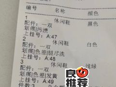 -UCC国际洗衣(长宁路精选店)
