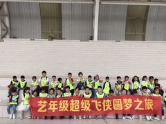 -艺年级儿童语言艺术中心(冉家坝爱融荟城店)