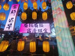 -杨家埠民间艺术大观园