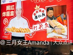 景观位-黑石礁酒楼·海鲜(黑石礁店)