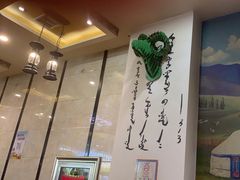 -313羊庄·羊肉火锅烧烤(李村店)