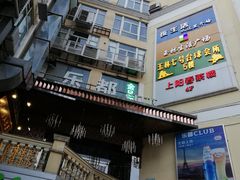 -玉林生活广场