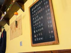 -本格·深夜食堂(北理工店)