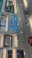 -重庆军美医疗美容医院