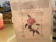 -喜茶(深圳福田星河COCO Park店)