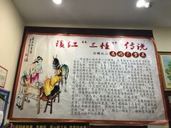 -苏渝轩面府(万达广场店)