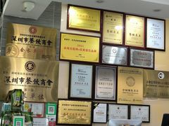 -日月永和中国餐饮名店(东湖店)