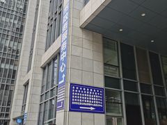-肯德基(平江新城店)