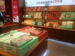 -南宋胡记(杭州体育场路店)