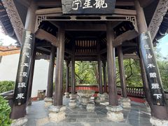 -白帝城·瞿塘峡景区