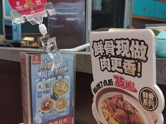 -宏状元现熬粥·京味菜(三里河店)