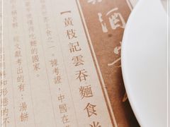 -黄枝记(议事亭前地店)