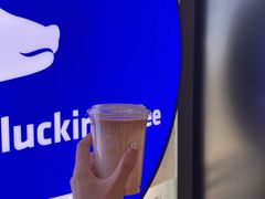 花魁dirty-luckincoffee瑞幸咖啡(枫桦豪景店)