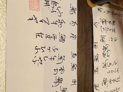 -空蝉怀石料理(益丰·外滩源店)