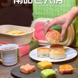 魔都新晋时髦点心博物👉南皓老大房