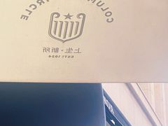 -Seesaw Coffee(上生新所店)